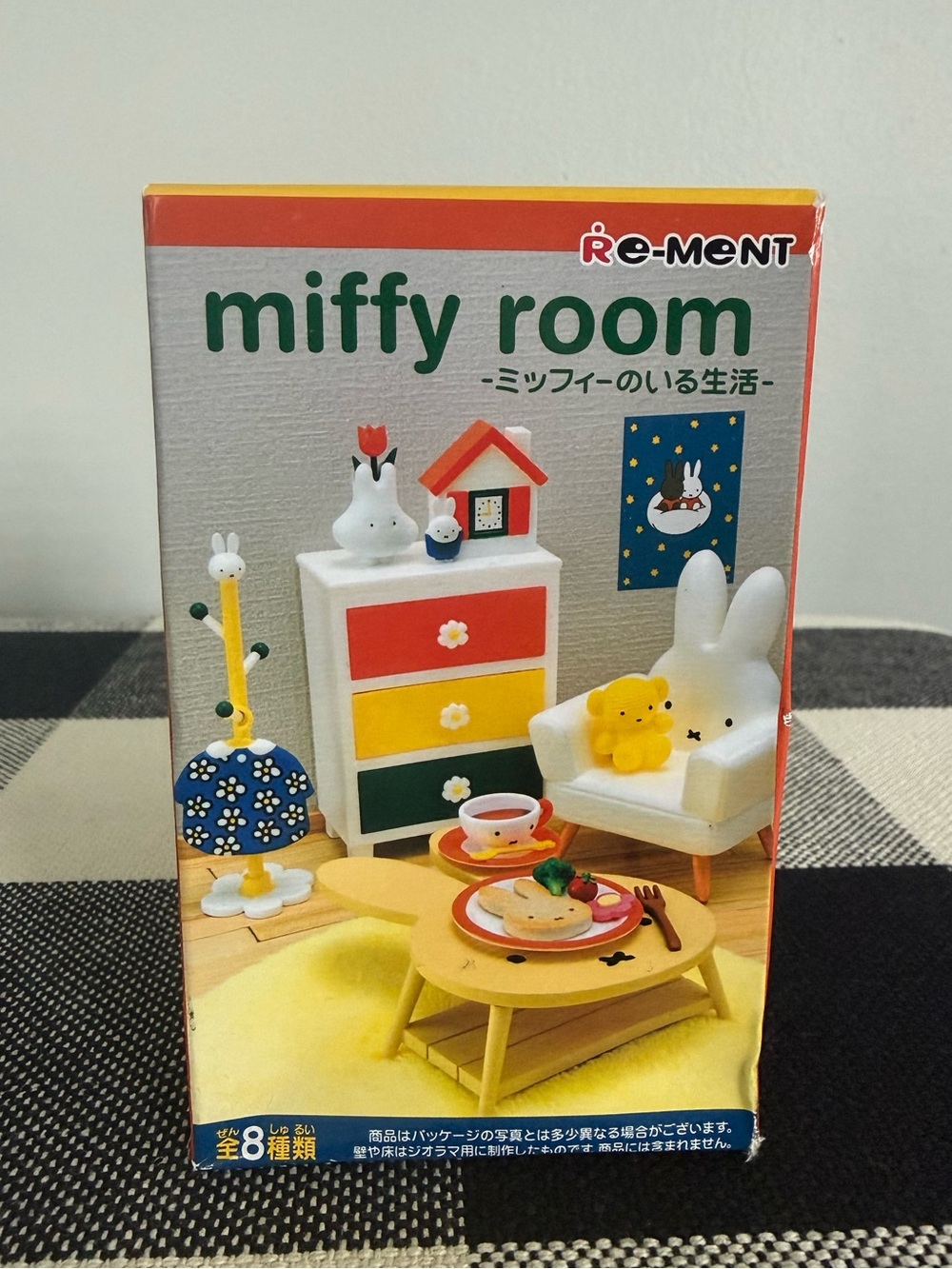 NIB Miffy Room Re-ment
